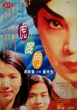 怡红院免费的全部视频
